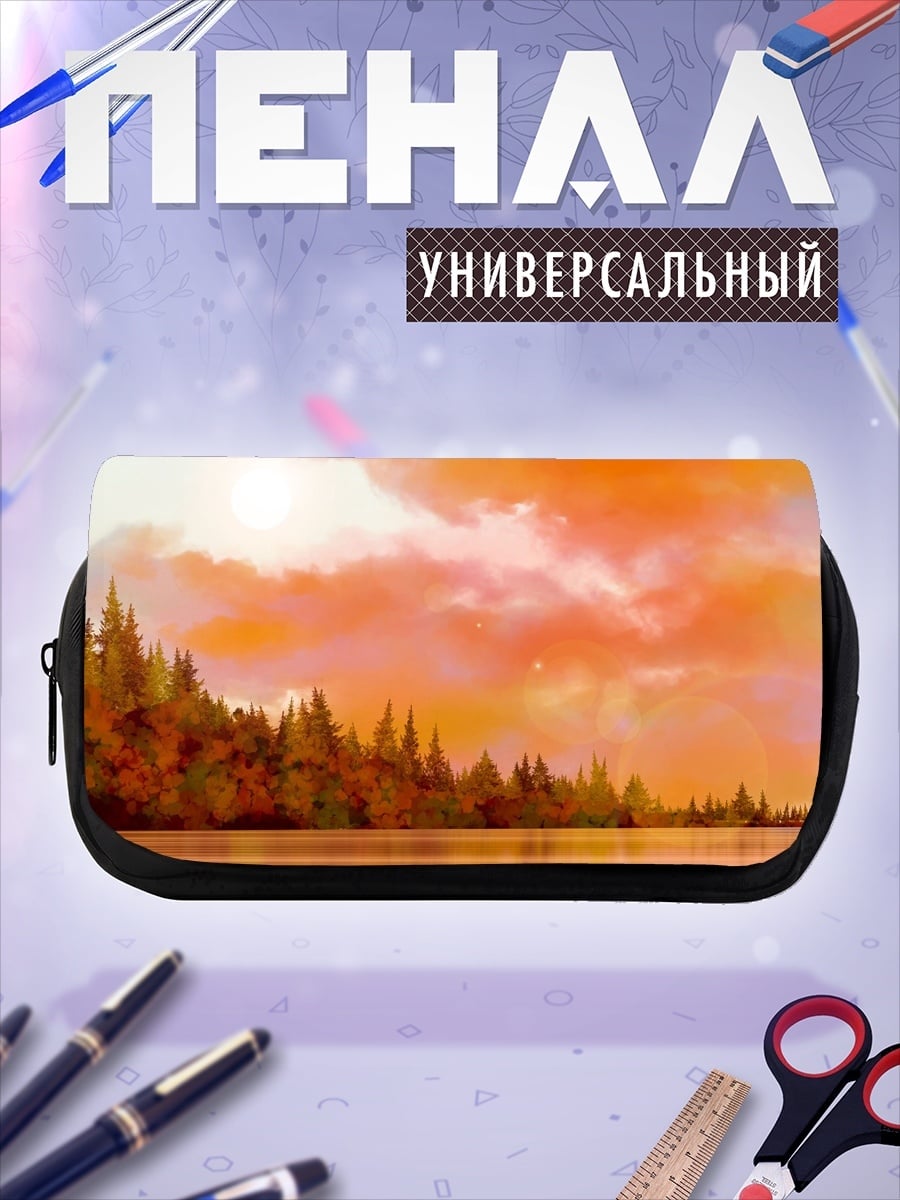 Пенал-косметичка Оранжевый закат над озером