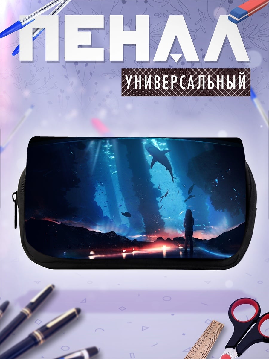 Пенал-косметичка Девушка под китами
