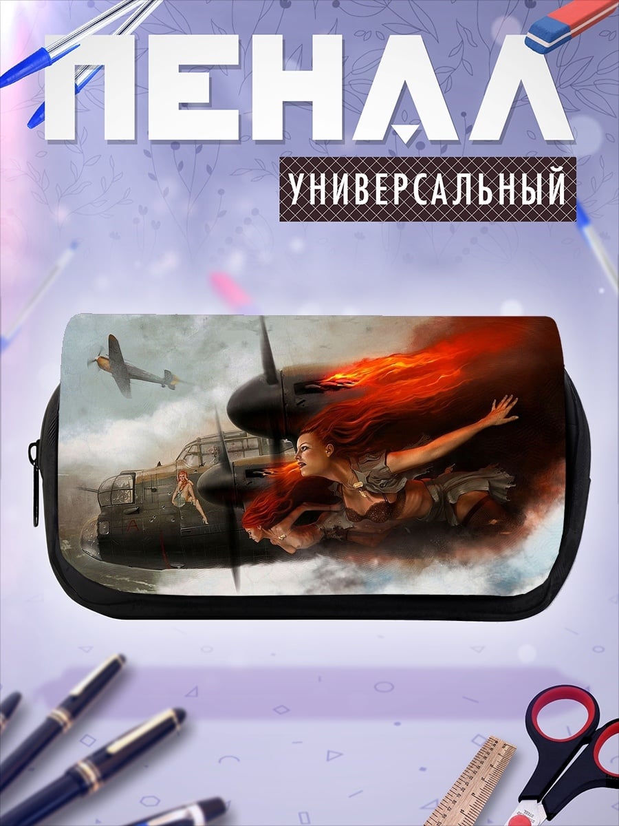 Пенал-косметичка Девушка в огне самолета