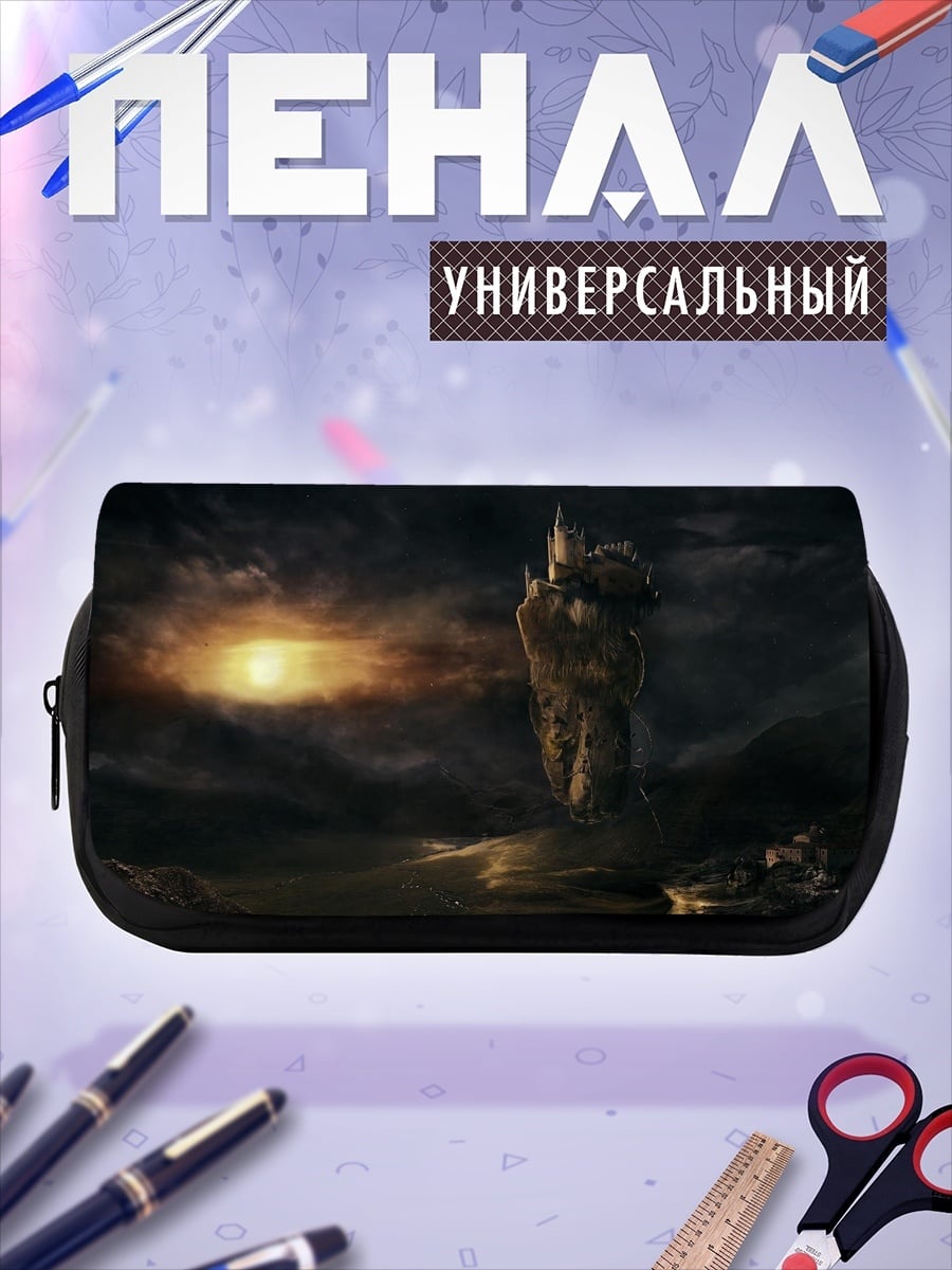 Пенал-косметичка Замок на скале
