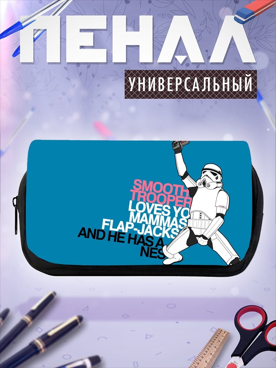 Пенал-косметичка Штурмовик любит маму