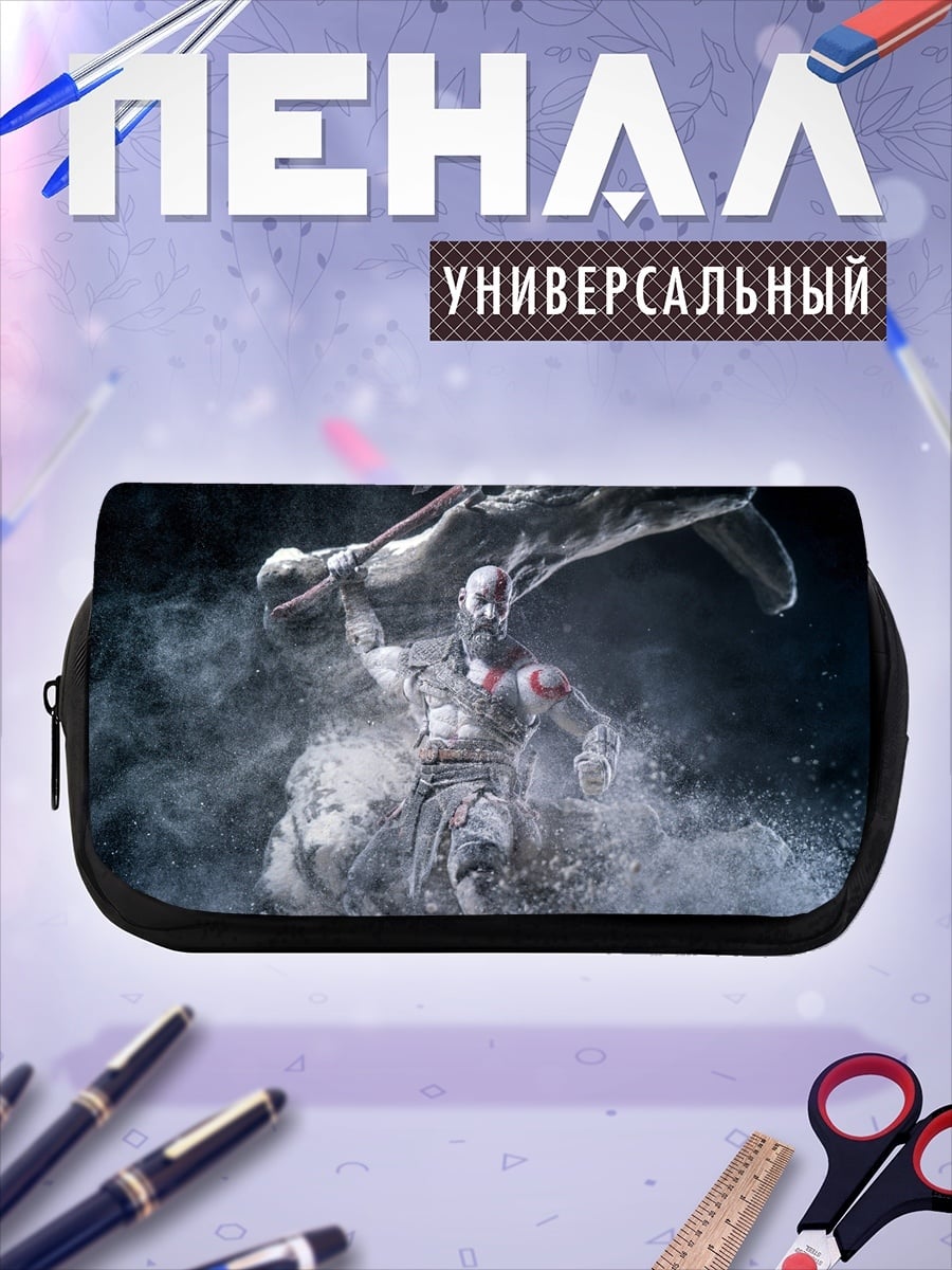 Пенал-косметичка Кратос в пыли