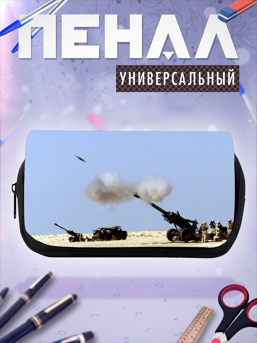 Пенал-косметичка Артиллерийский обстрел пустыня