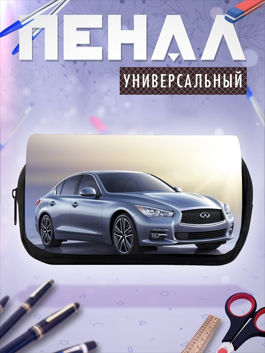 Пенал-косметичка Синий седан