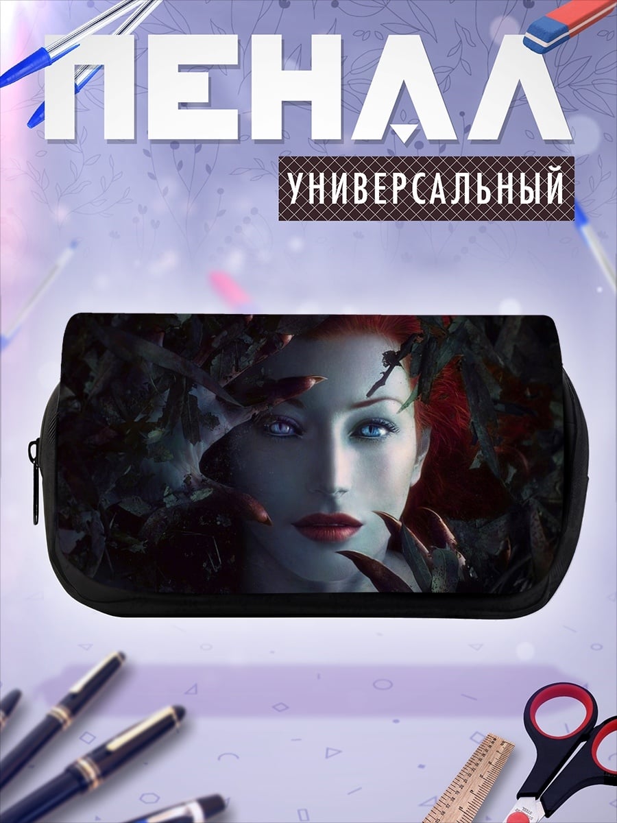 Пенал-косметичка Ядовитый плющ