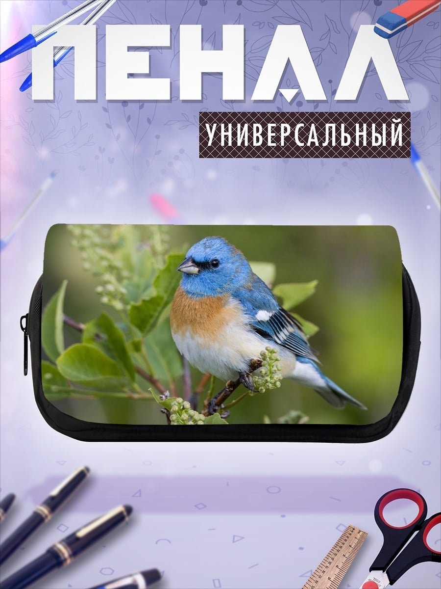 Пенал-косметичка Синяя птичка