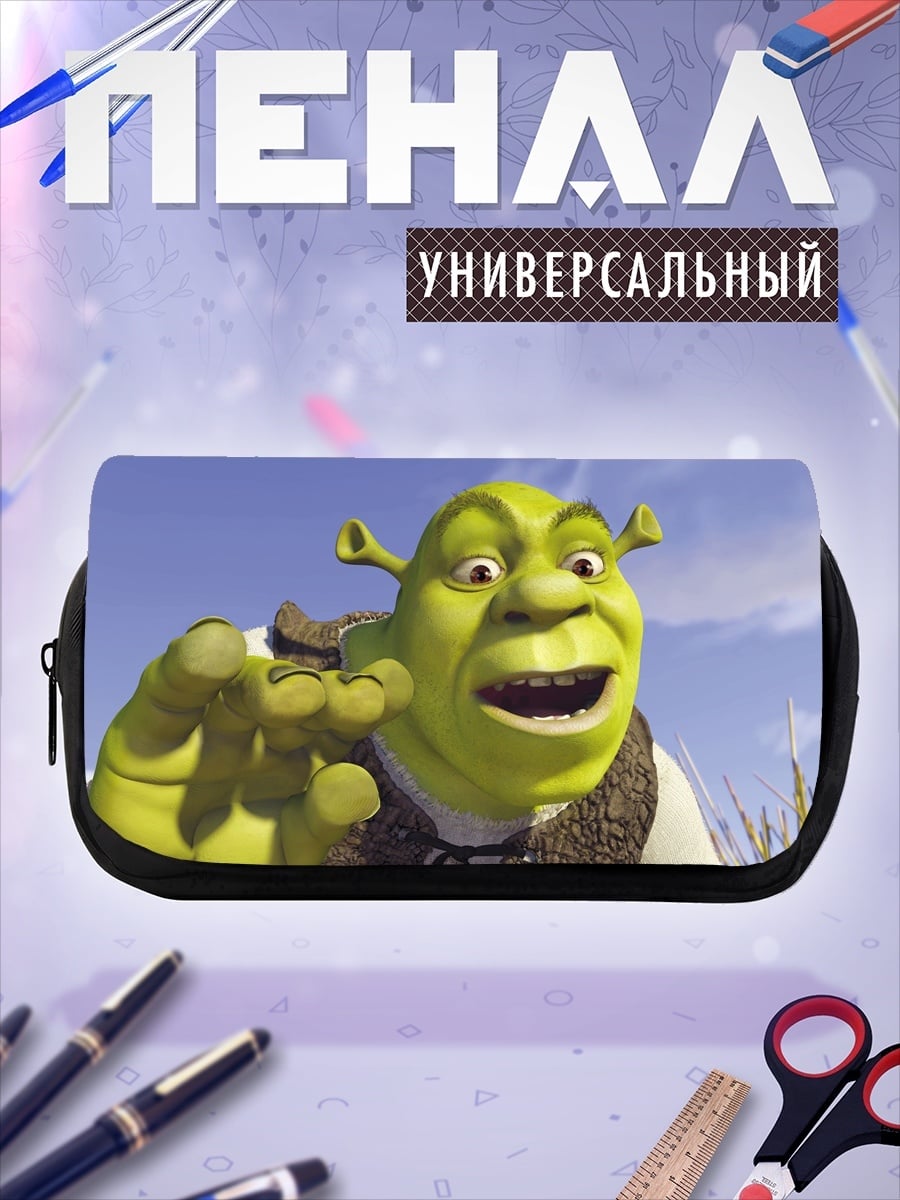 Пенал-косметичка Шрек на болоте
