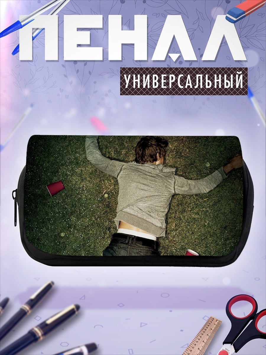 Пенал-косметичка Парень на траве