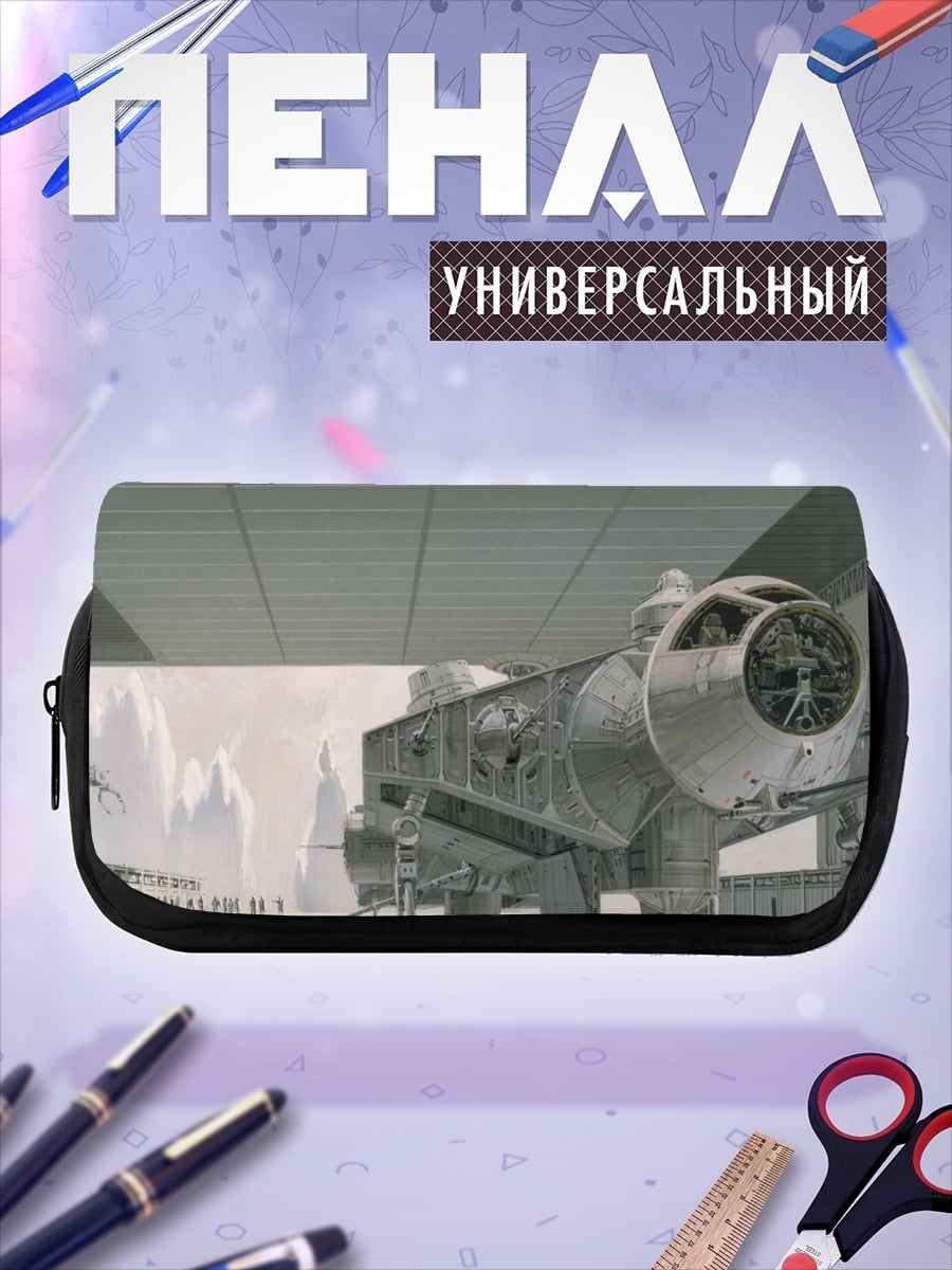 Пенал-косметичка Космический корабль ангар