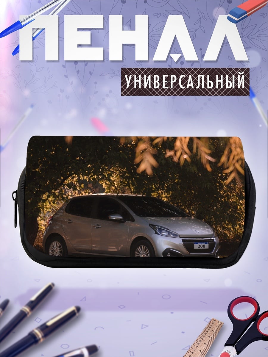 Пенал-косметичка Серебристый хэтчбек ночью