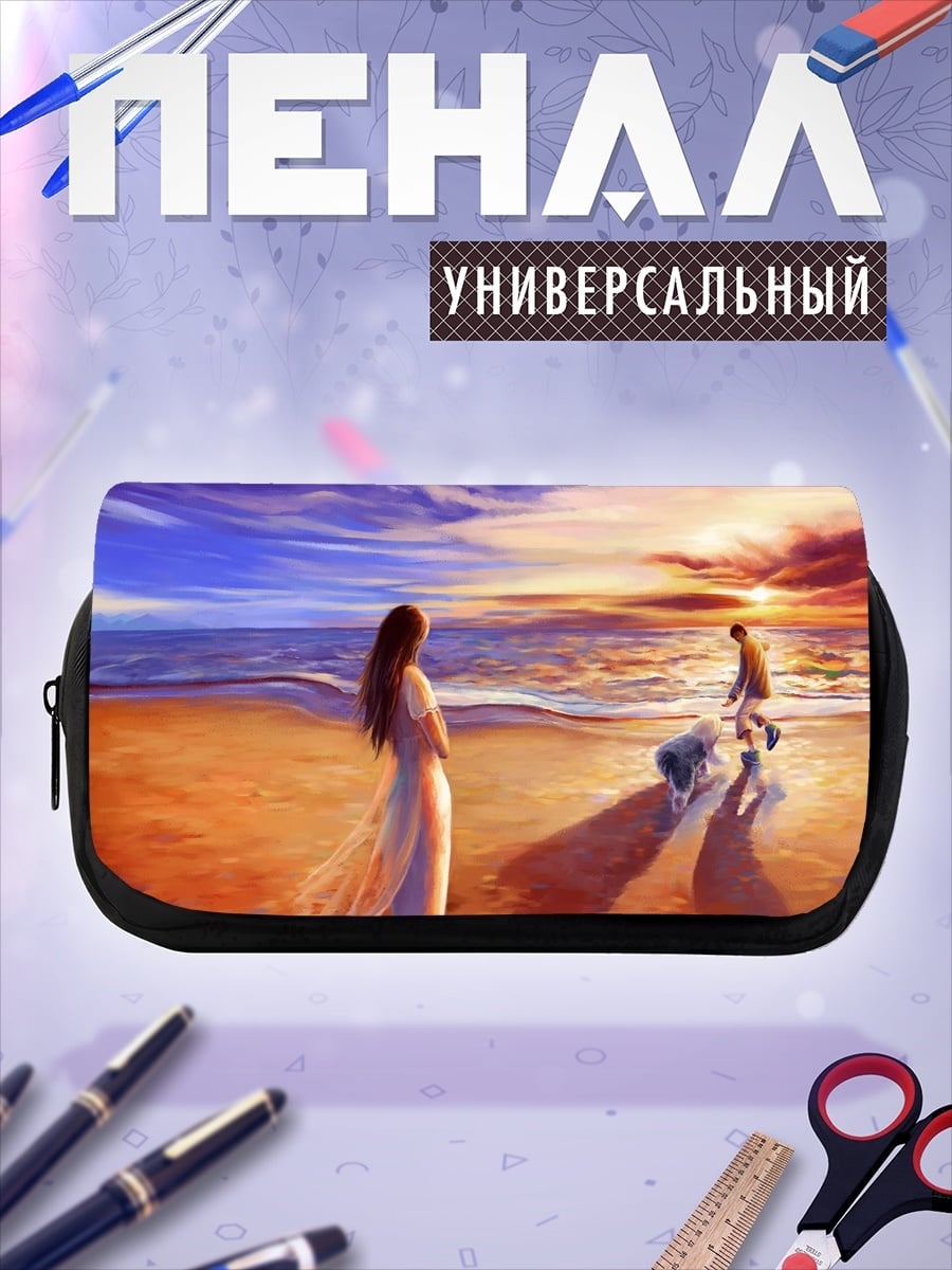 Пенал-косметичка Прощание на закате