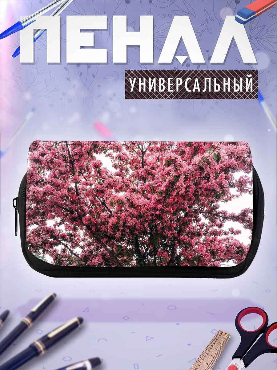 Пенал-косметичка Цветущая яблоня
