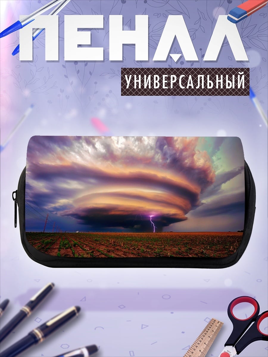 Пенал-косметичка Грозовой циклон