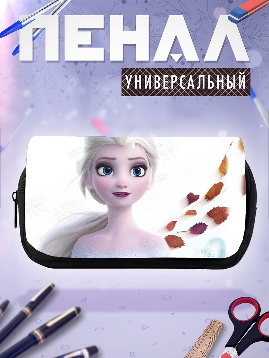 Пенал-косметичка Эльза Холодное сердце