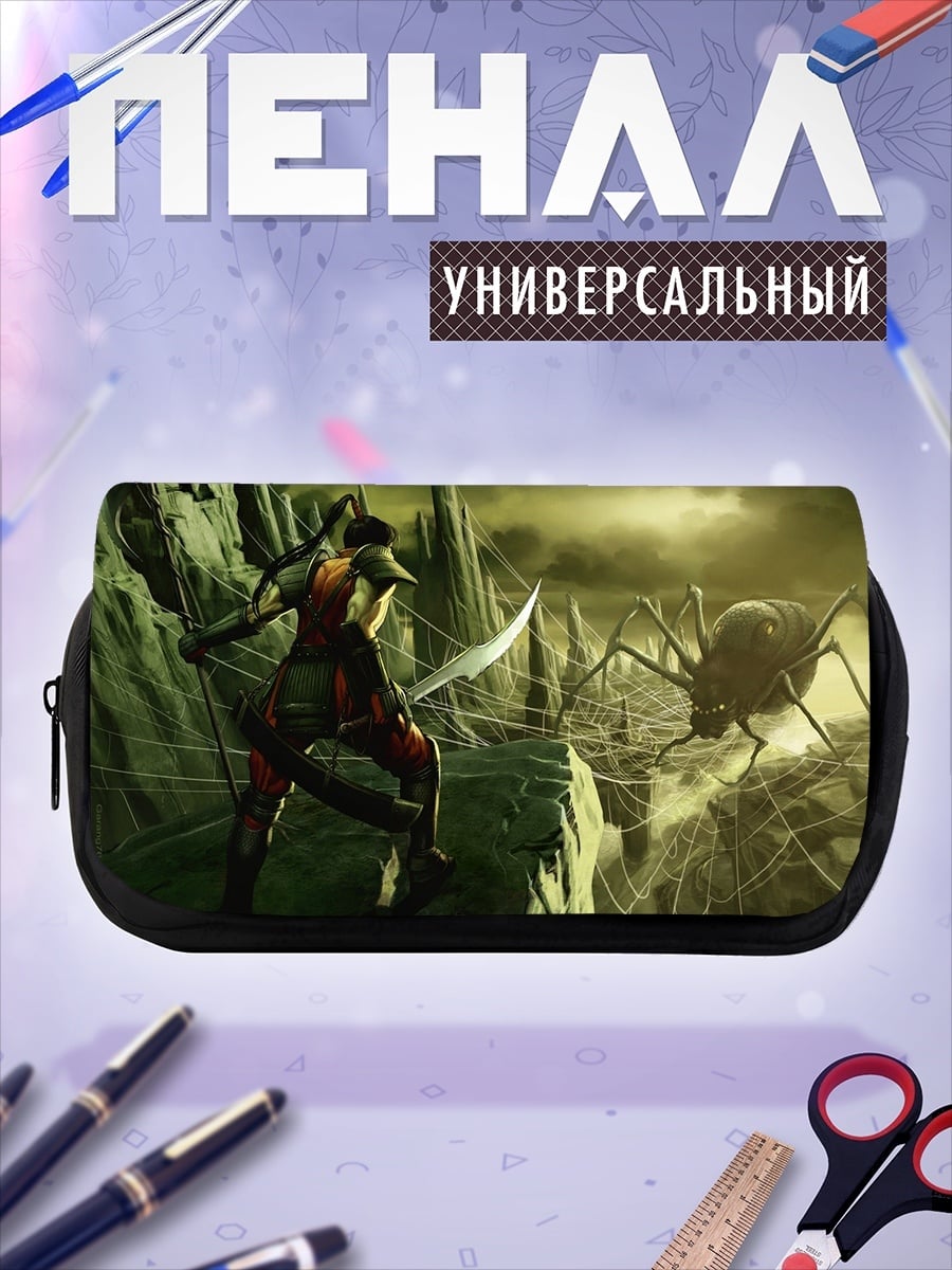 Пенал-косметичка Охотница на пауков