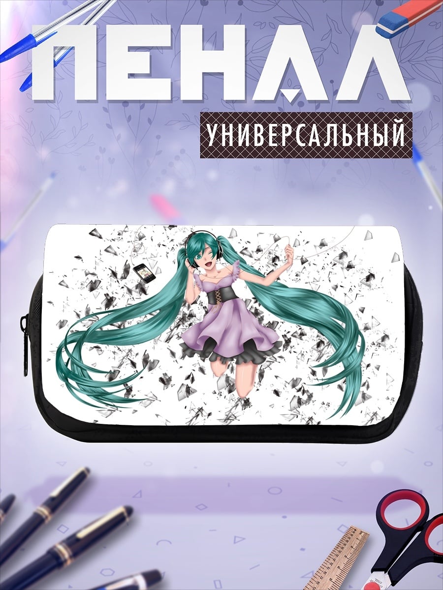 Пенал-косметичка Мику разрушение
