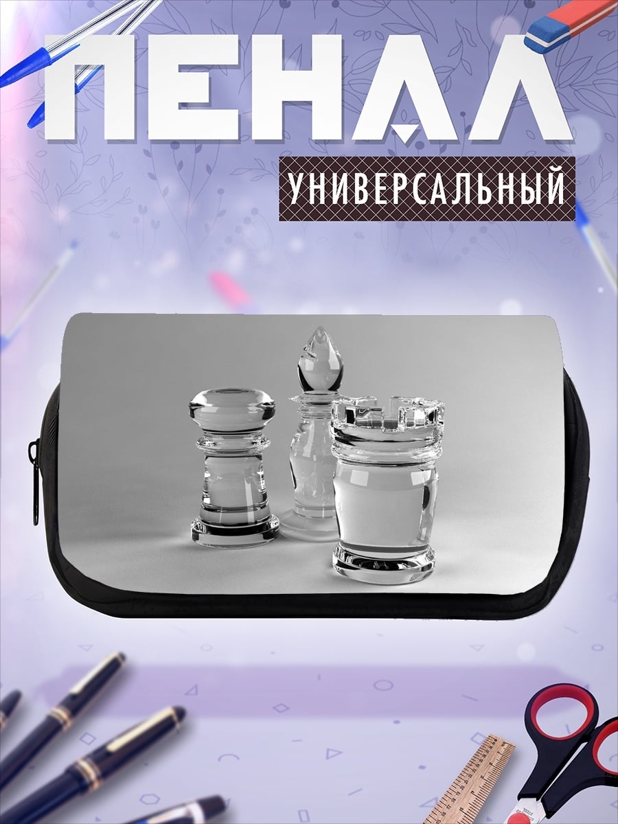 Пенал-косметичка стеклянные шахматы
