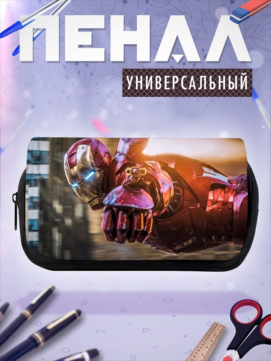 Пенал-косметичка Железный человек летит