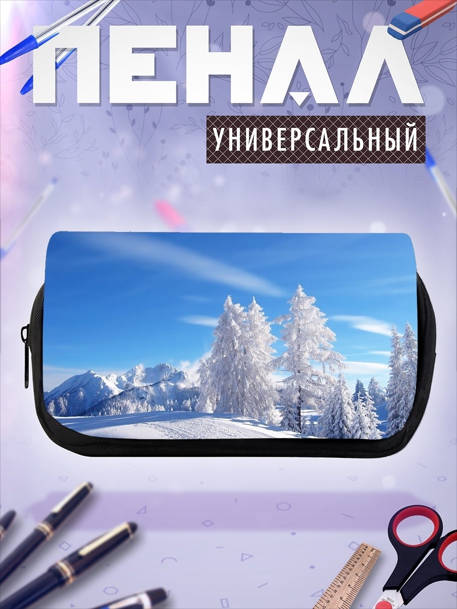 Пенал-косметичка зимний пейзаж горы