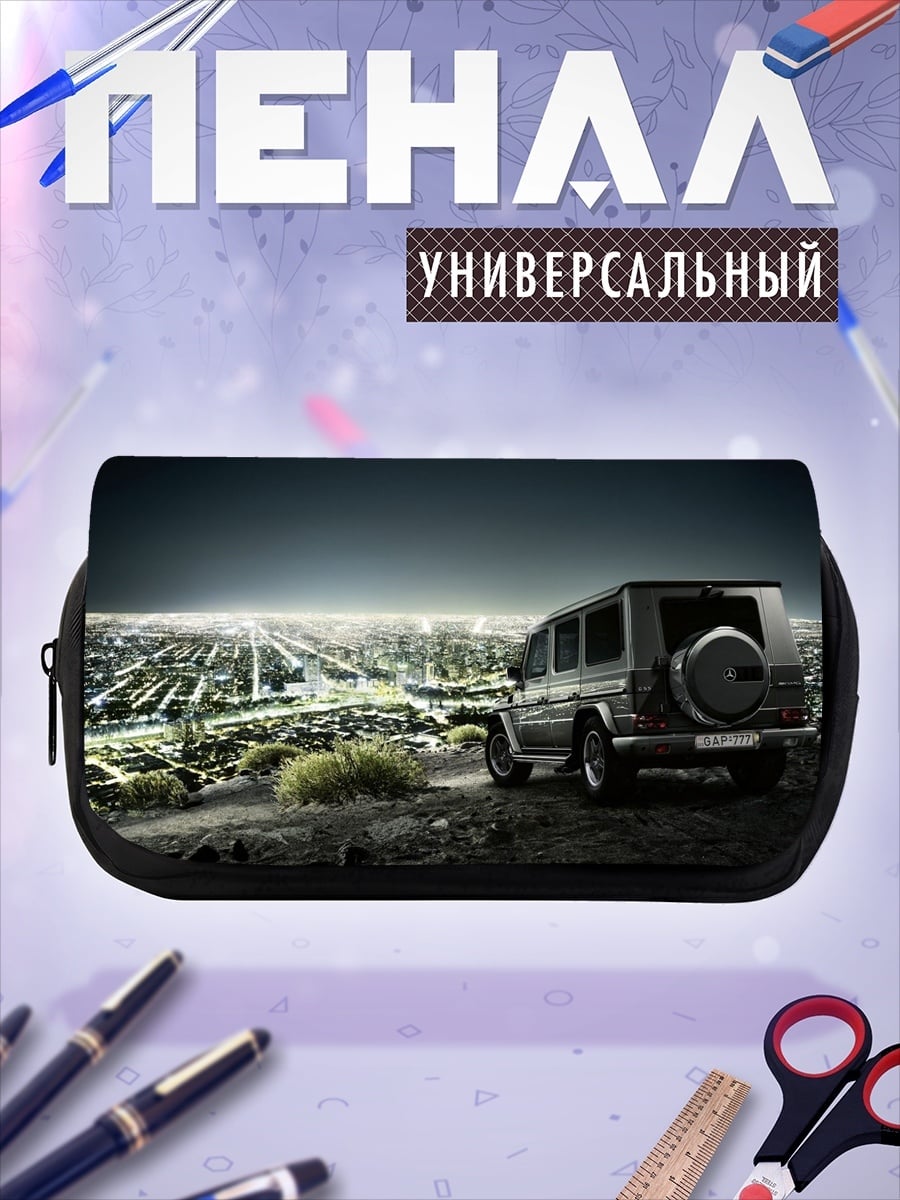 Пенал-косметичка Внедорожник на холме