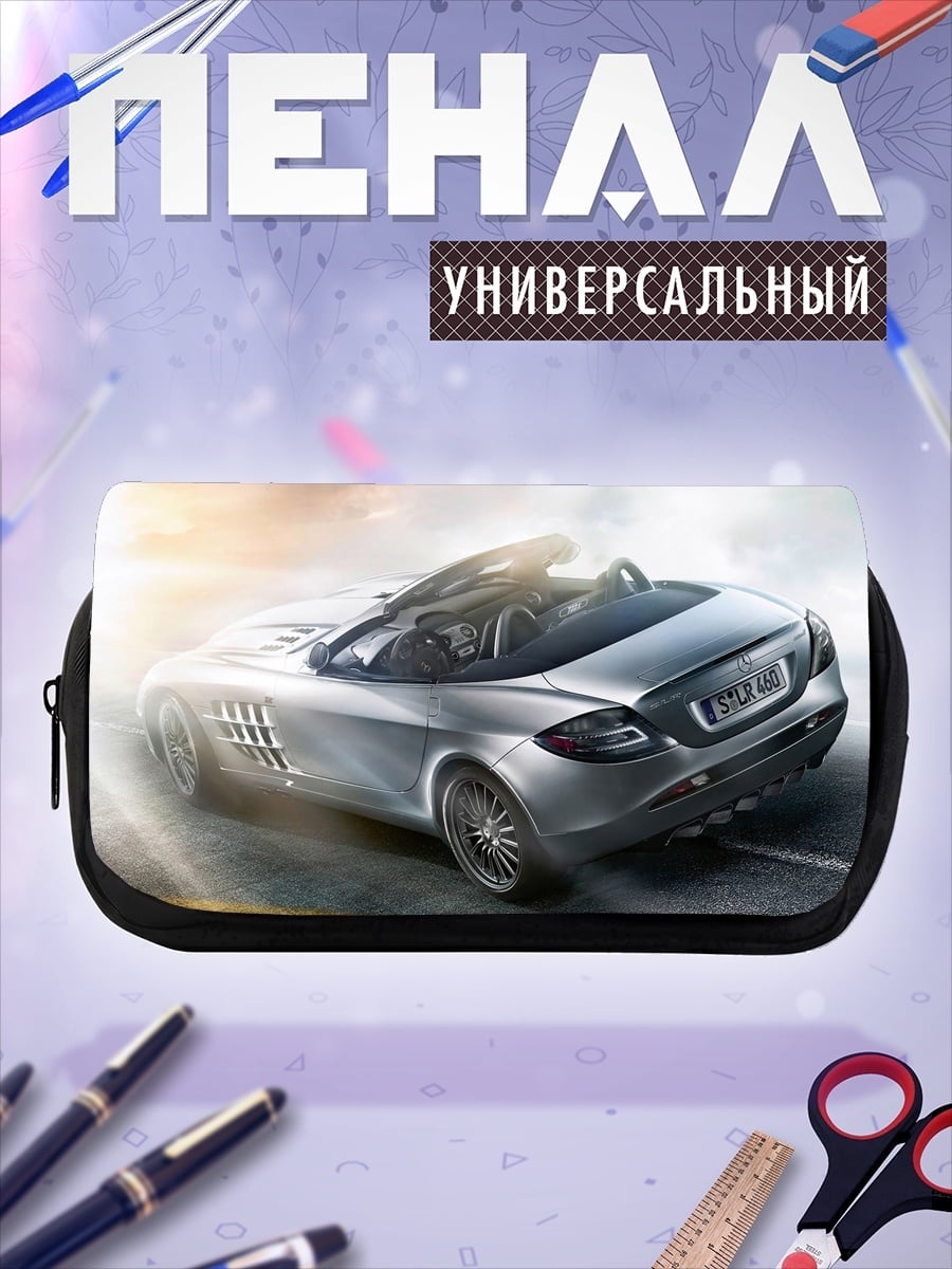 Пенал-косметичка Серебристый спорткар