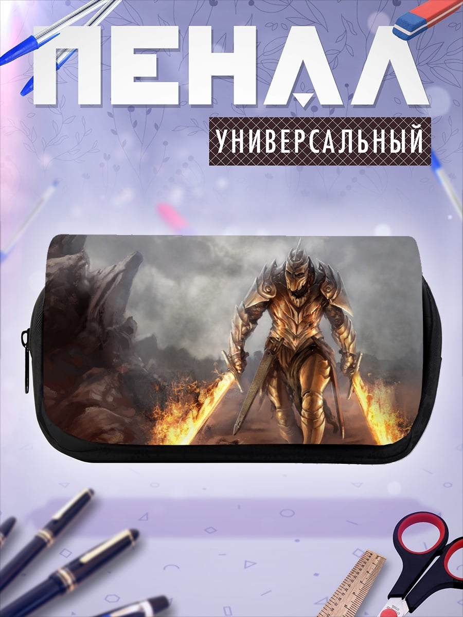Пенал-косметичка Воин с огненными мечами