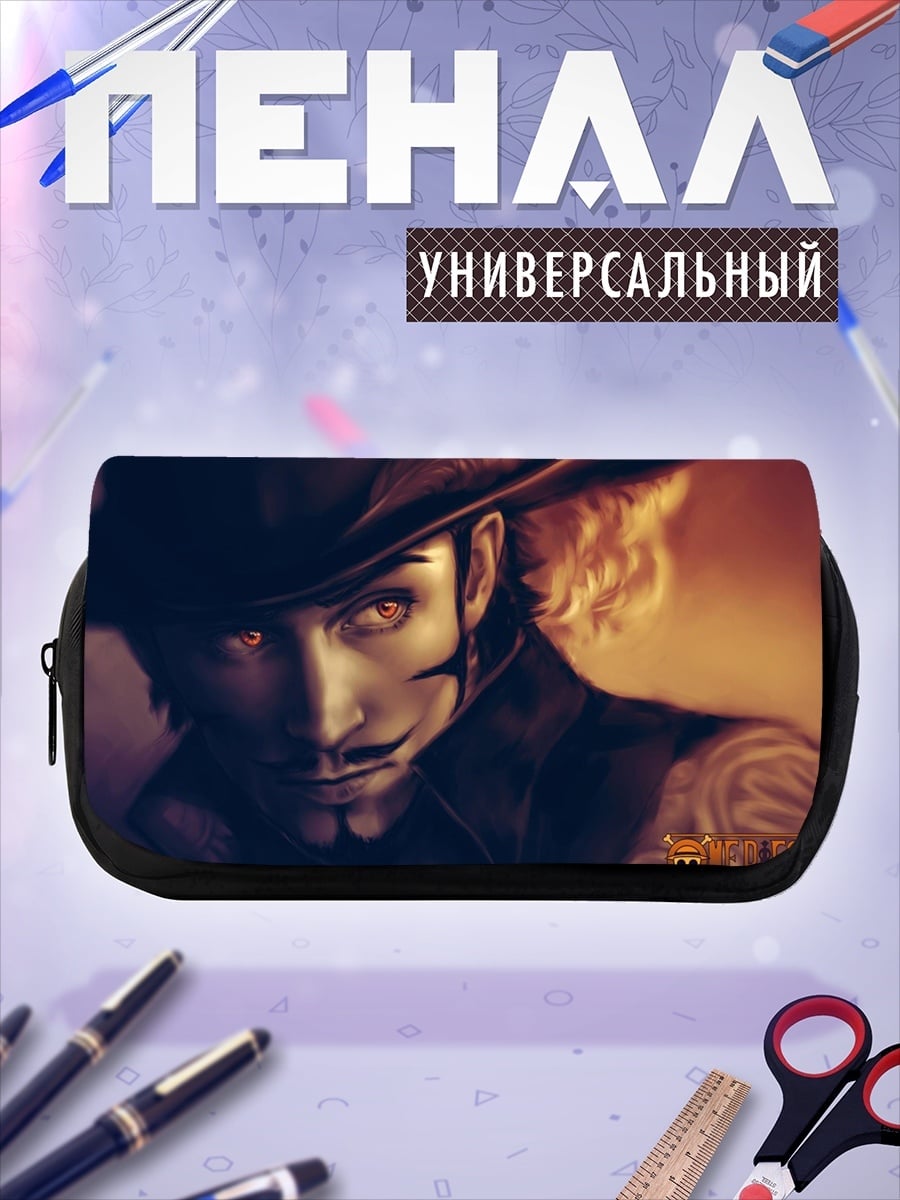Пенал-косметичка Михоук Человек-Акула