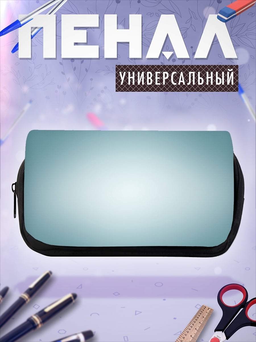 Пенал-косметичка Неоновый градиент