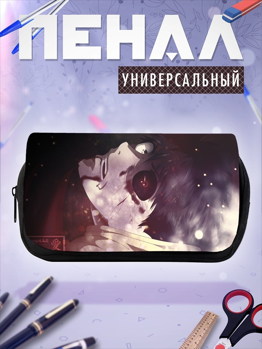 Пенал-косметичка Аниме персонаж в огне