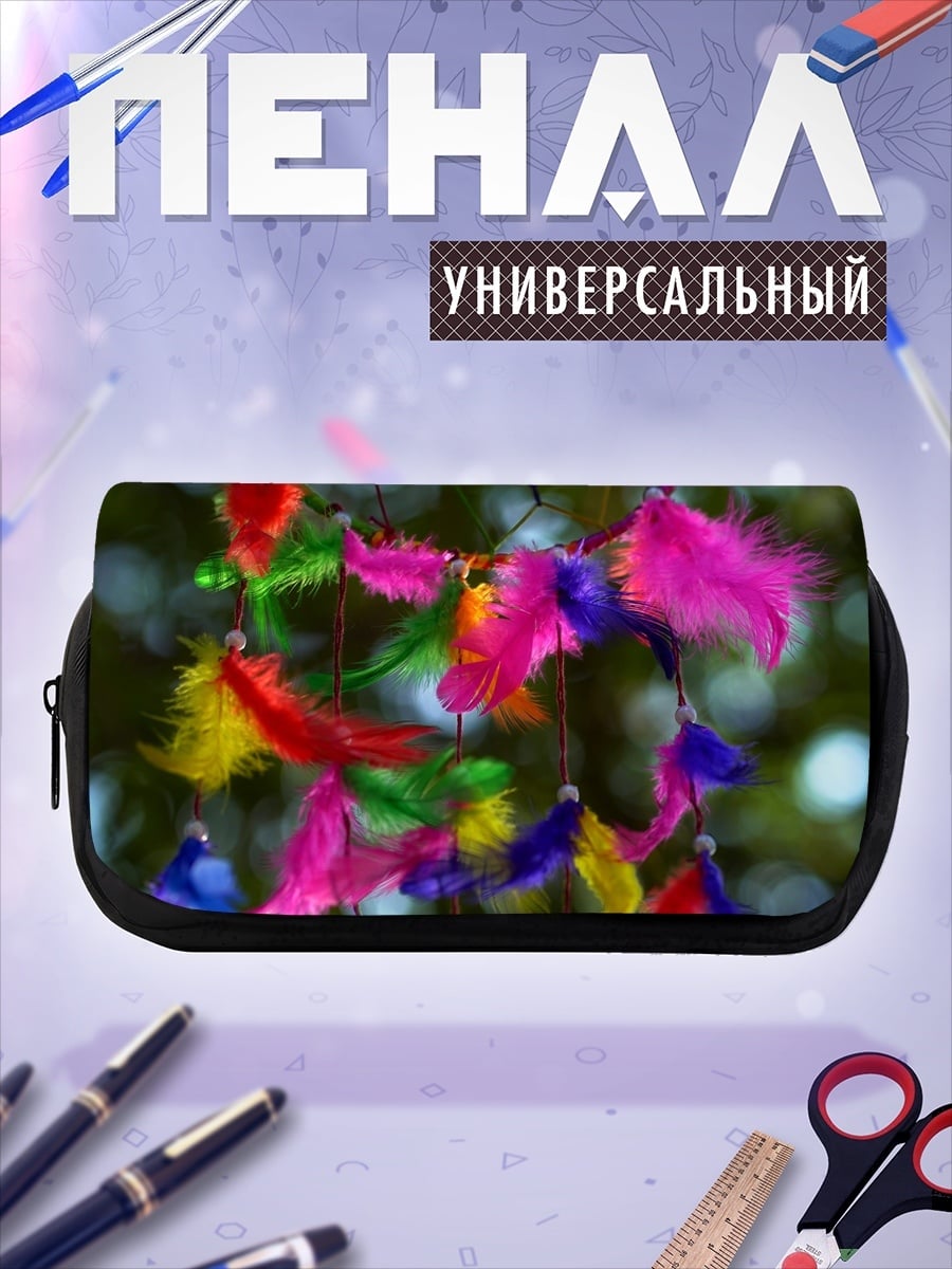 Пенал-косметичка Ловец снов яркий