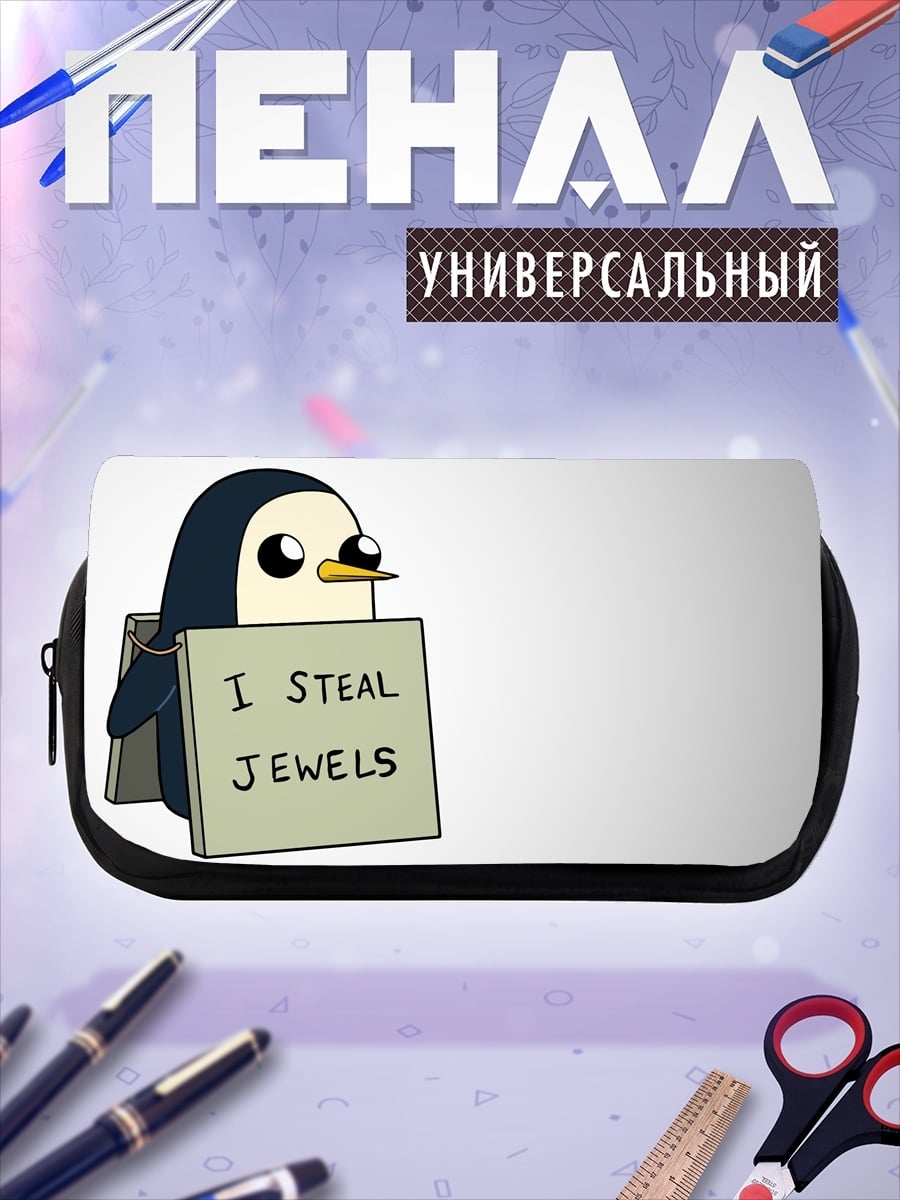 Пенал-косметичка пингвин вор