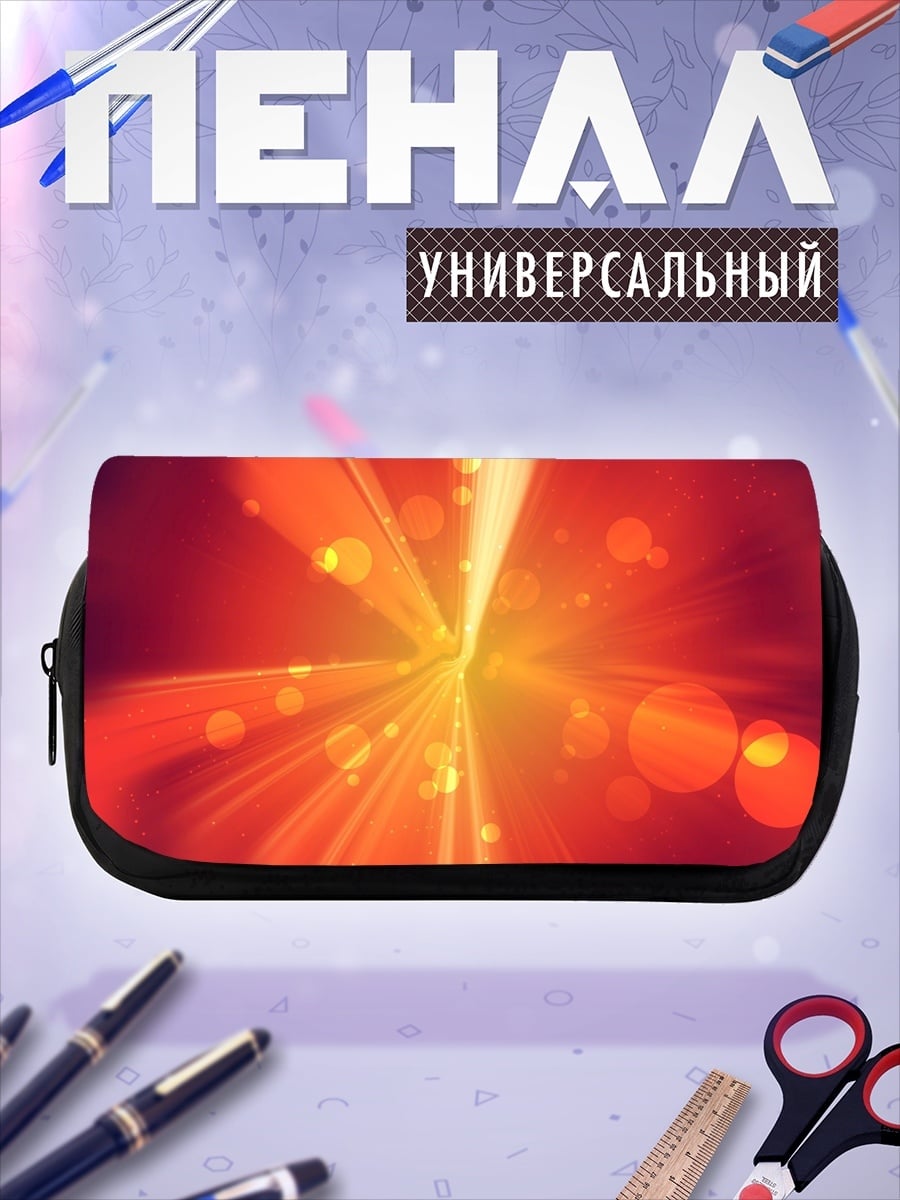 Пенал-косметичка Красное свечение боке