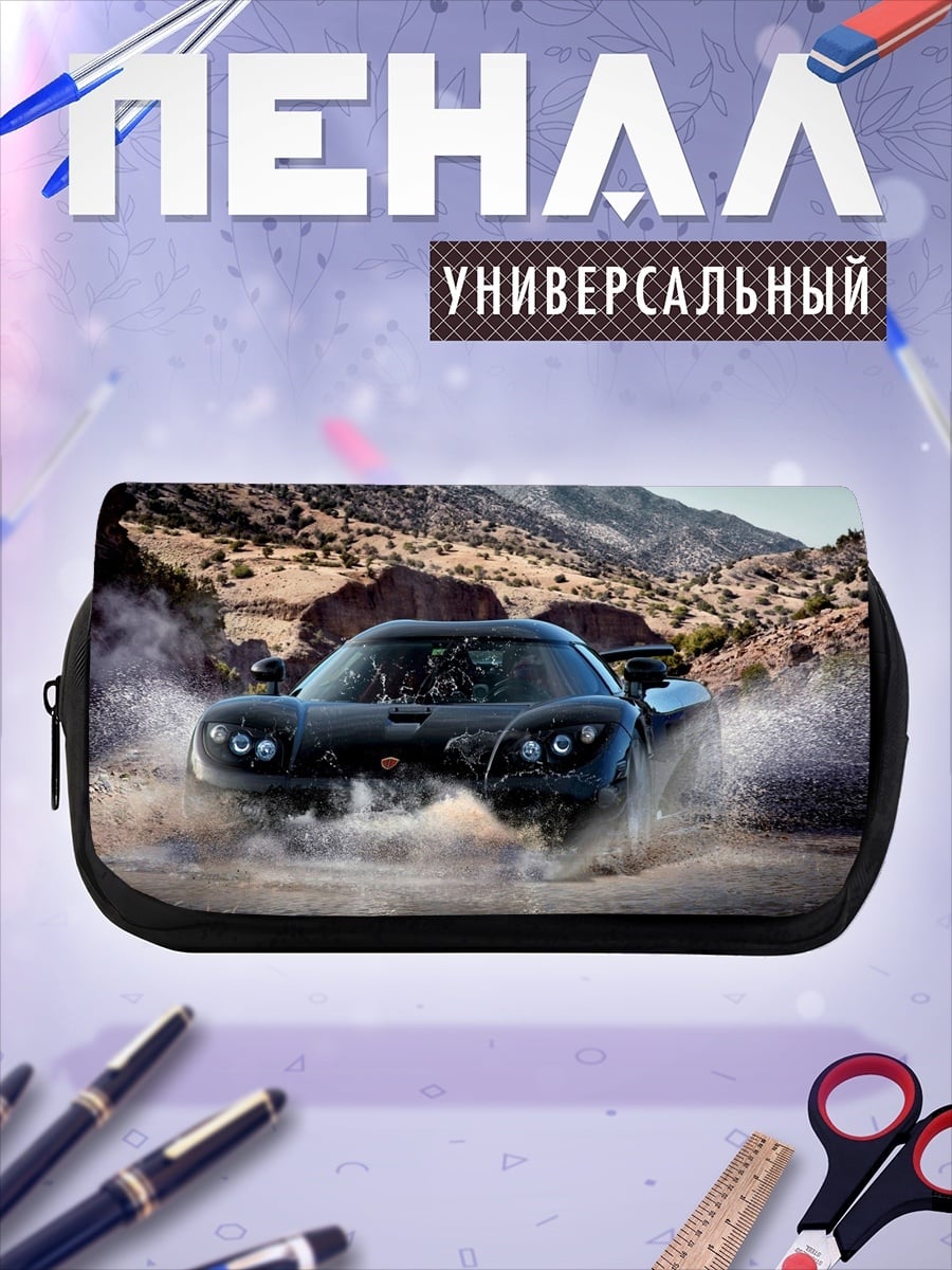 Пенал-косметичка Спортивная машина вода