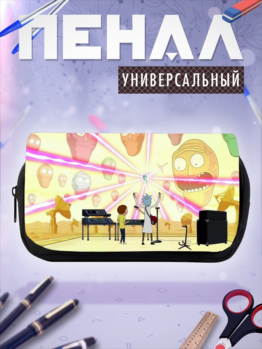 Пенал-косметичка Рик и Морти музыка