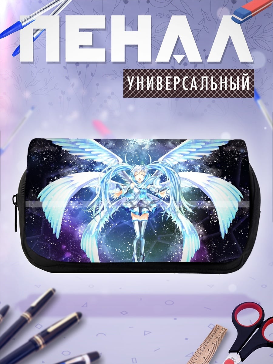 Пенал-косметичка Ангел света