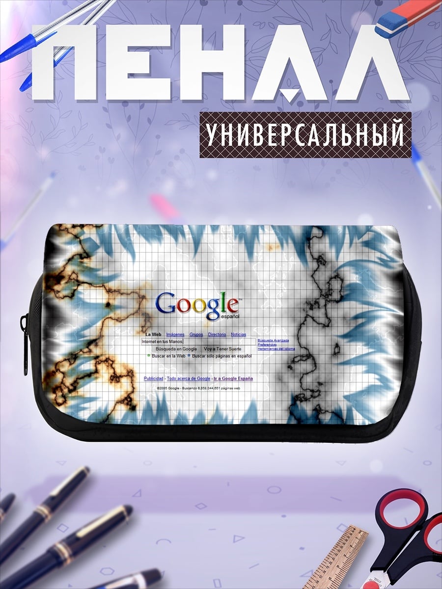 Пенал-косметичка Цифровой хаос