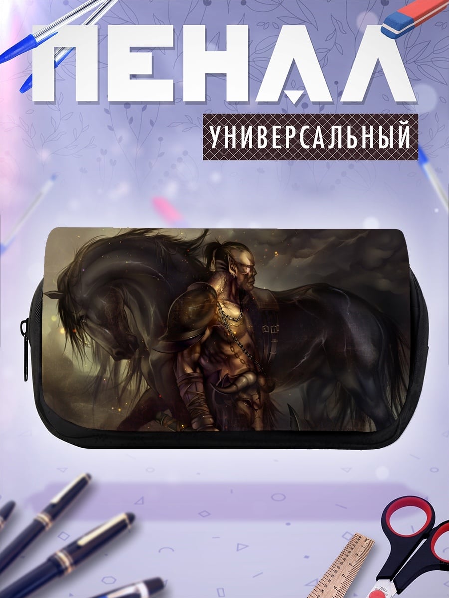 Пенал-косметичка Воин и конь