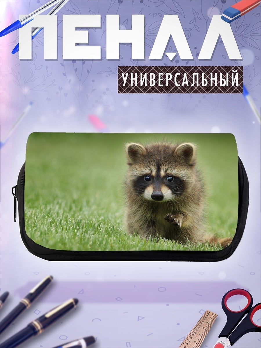 Пенал-косметичка Енот на траве