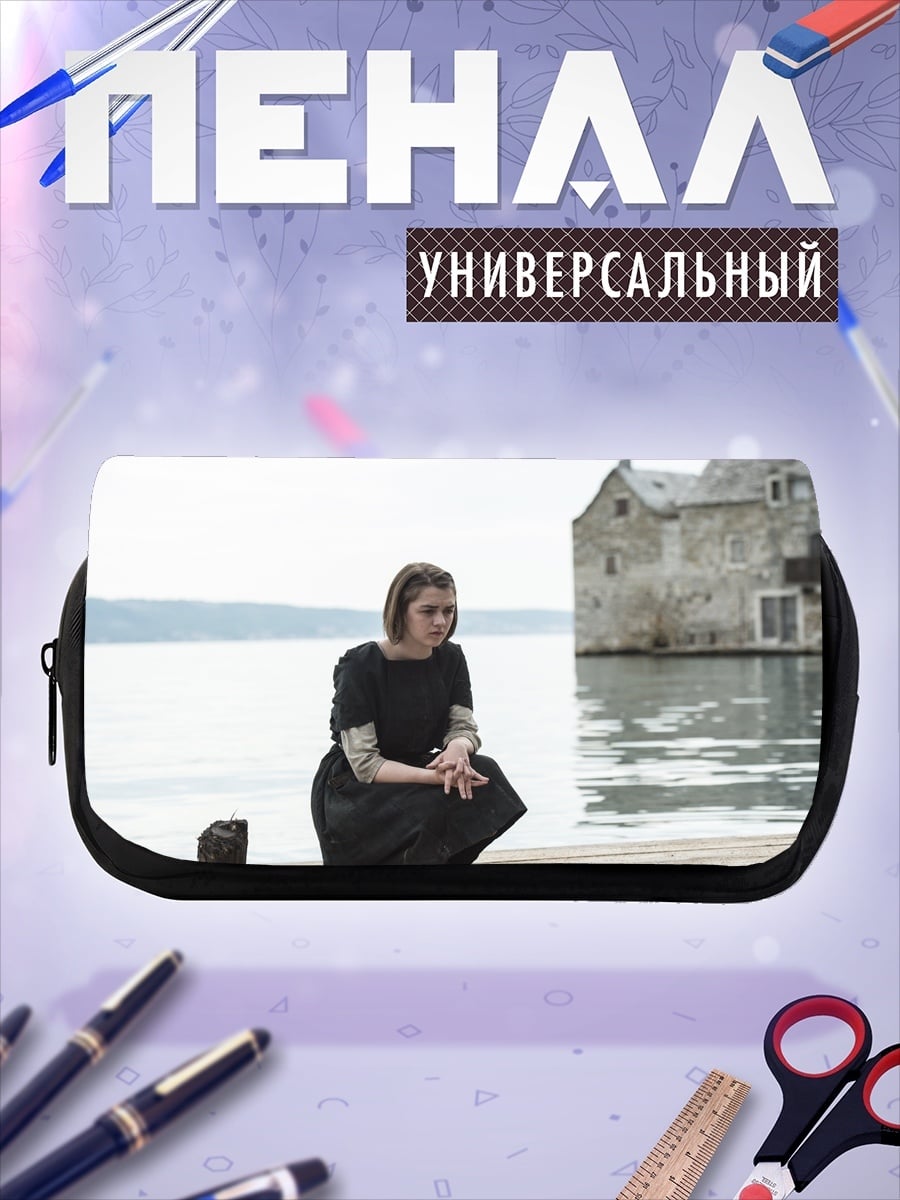 Пенал-косметичка Девушка у воды