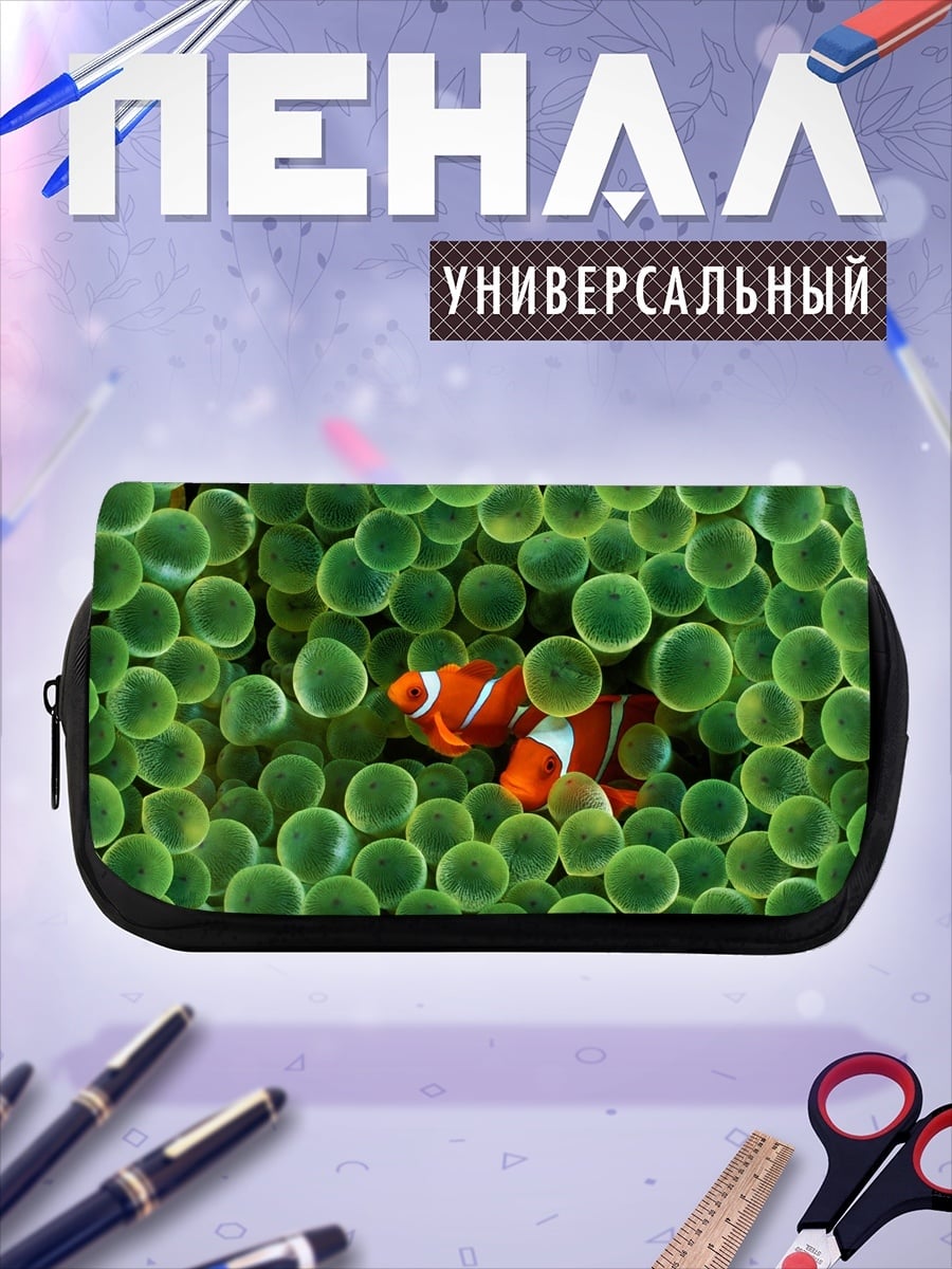 Пенал-косметичка Рыба клоун в анемонах