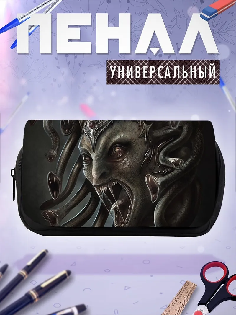 Пенал-косметичка Горгона