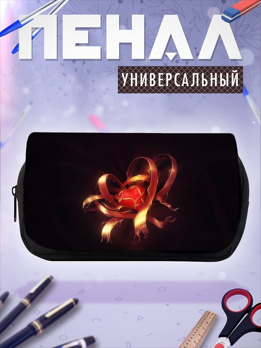 Пенал-косметичка Красная лента сердце