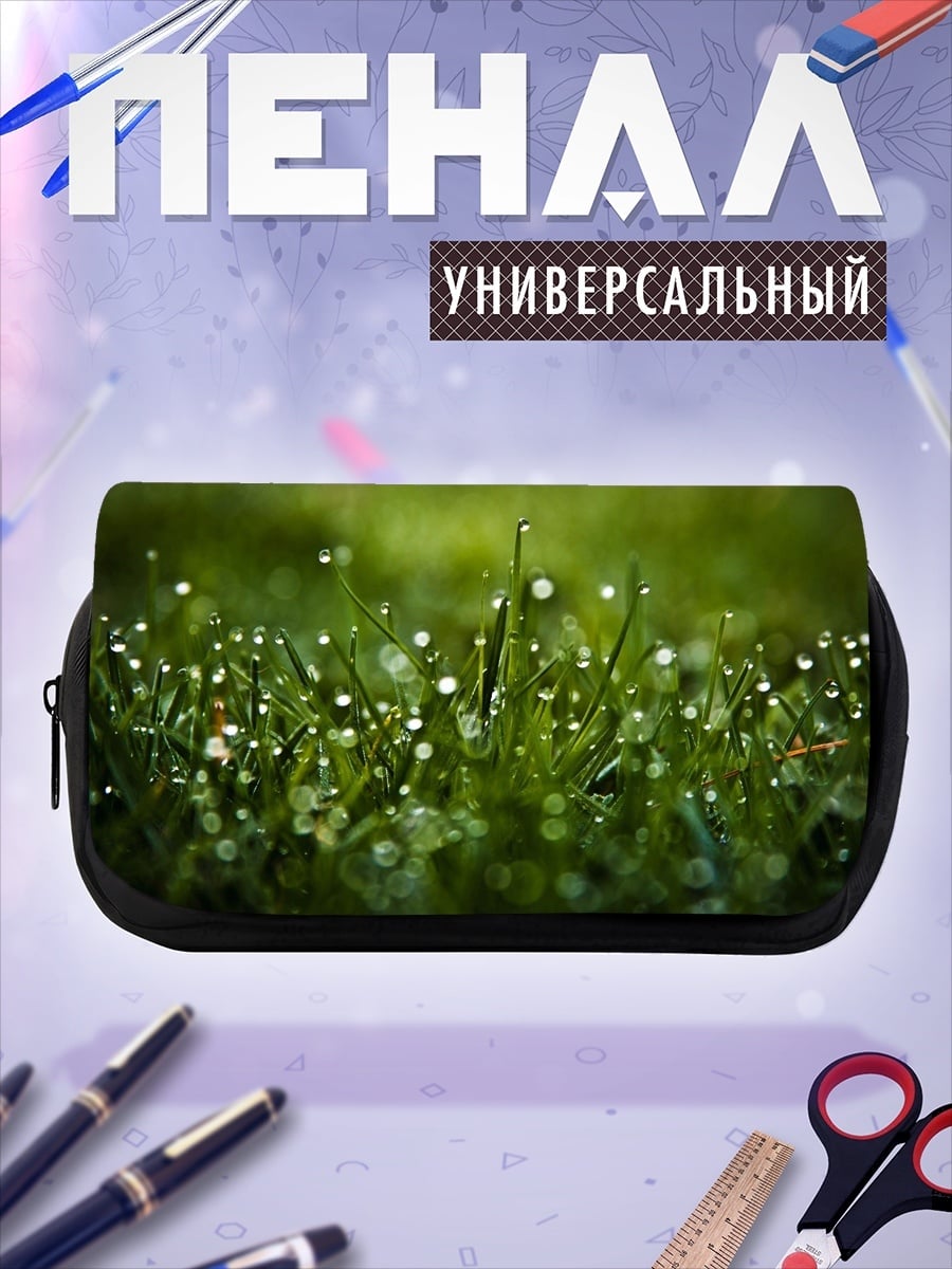 Пенал-косметичка Капли росы на траве