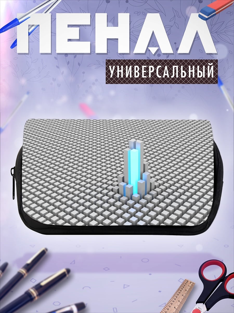 Пенал-косметичка Неоновый столб в кубе