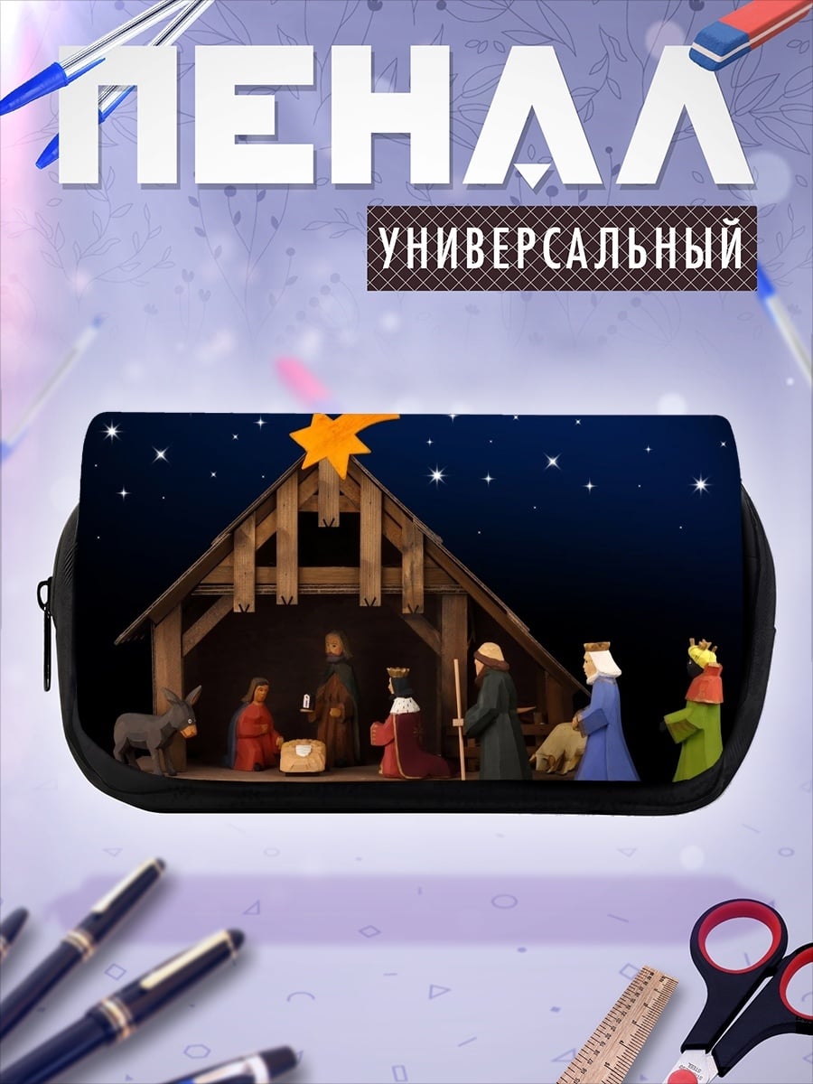 Пенал-косметичка Рождественская сцена