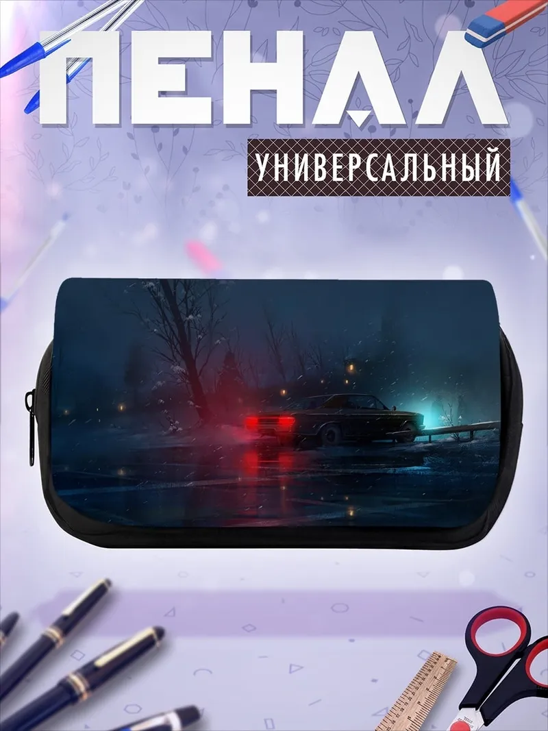 Пенал-косметичка ночной город дождь