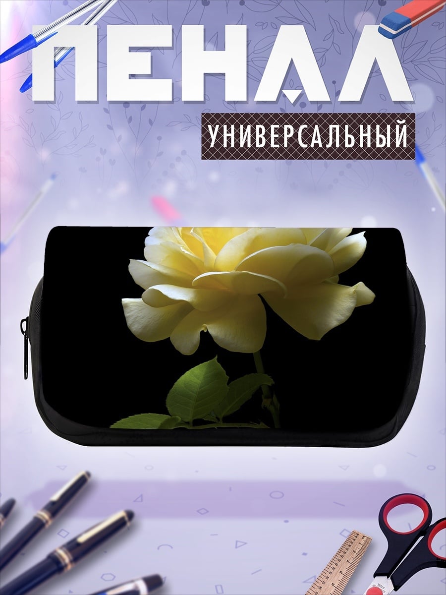 Пенал-косметичка Желтая роза