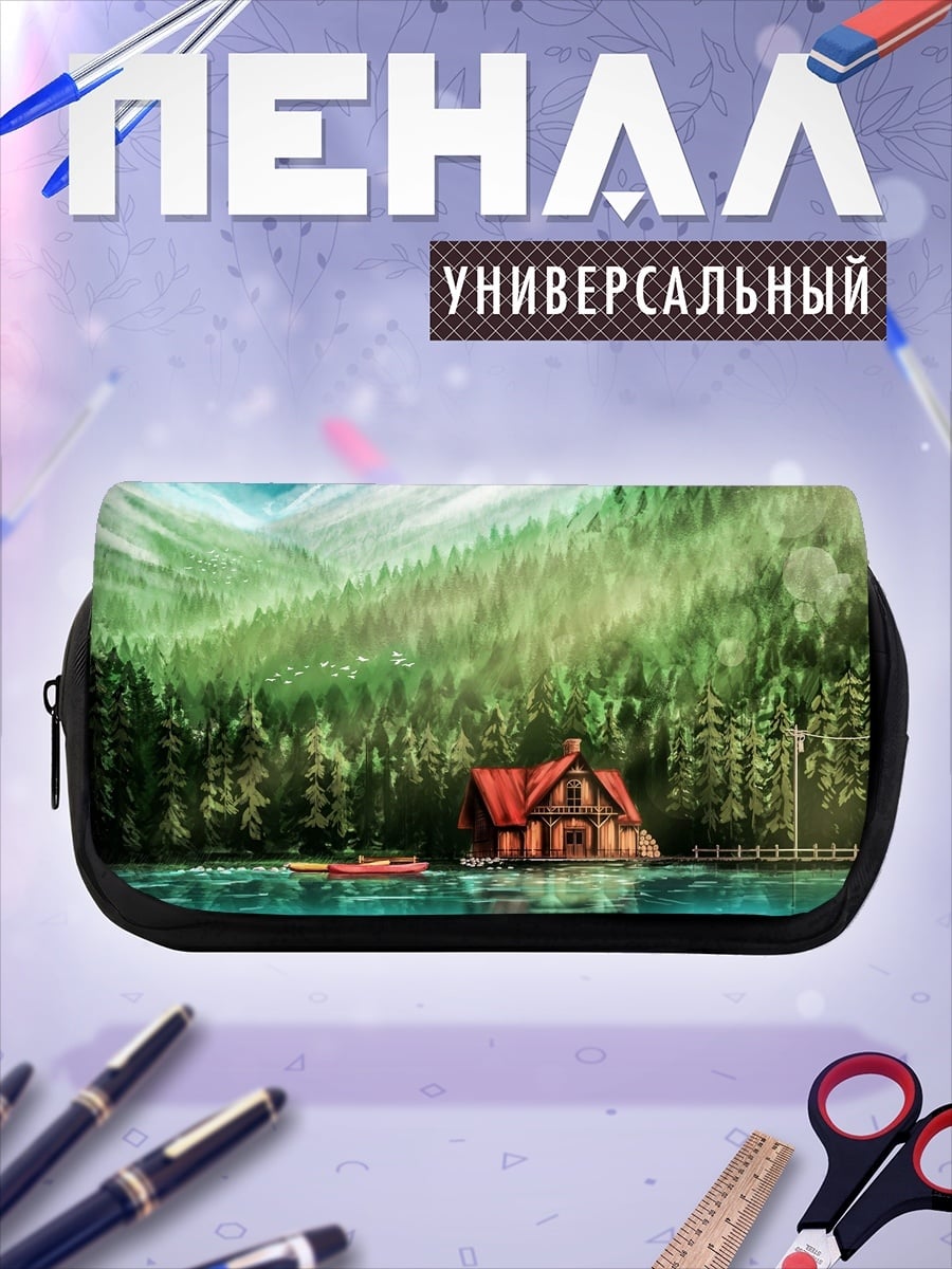Пенал-косметичка Домик у озера