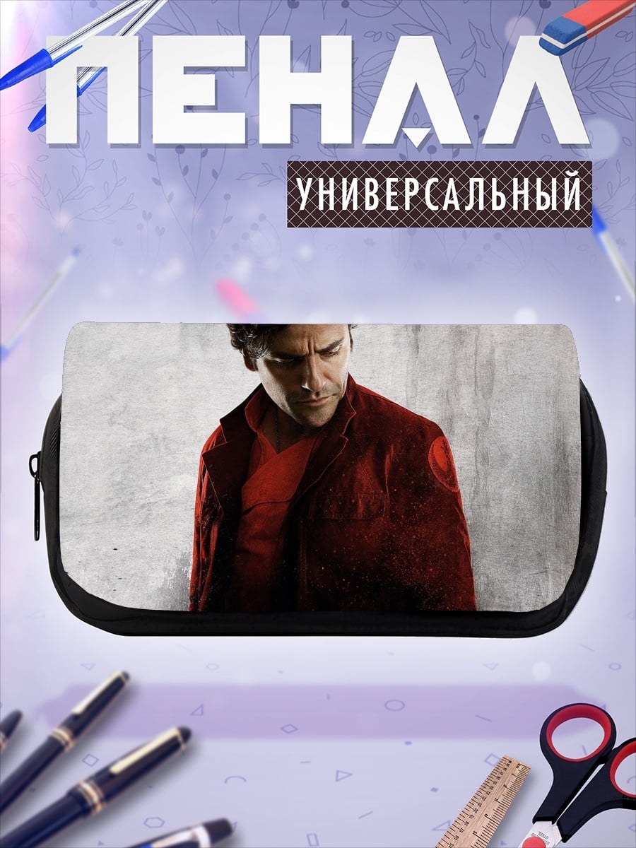 Пенал-косметичка Мужчина в красном