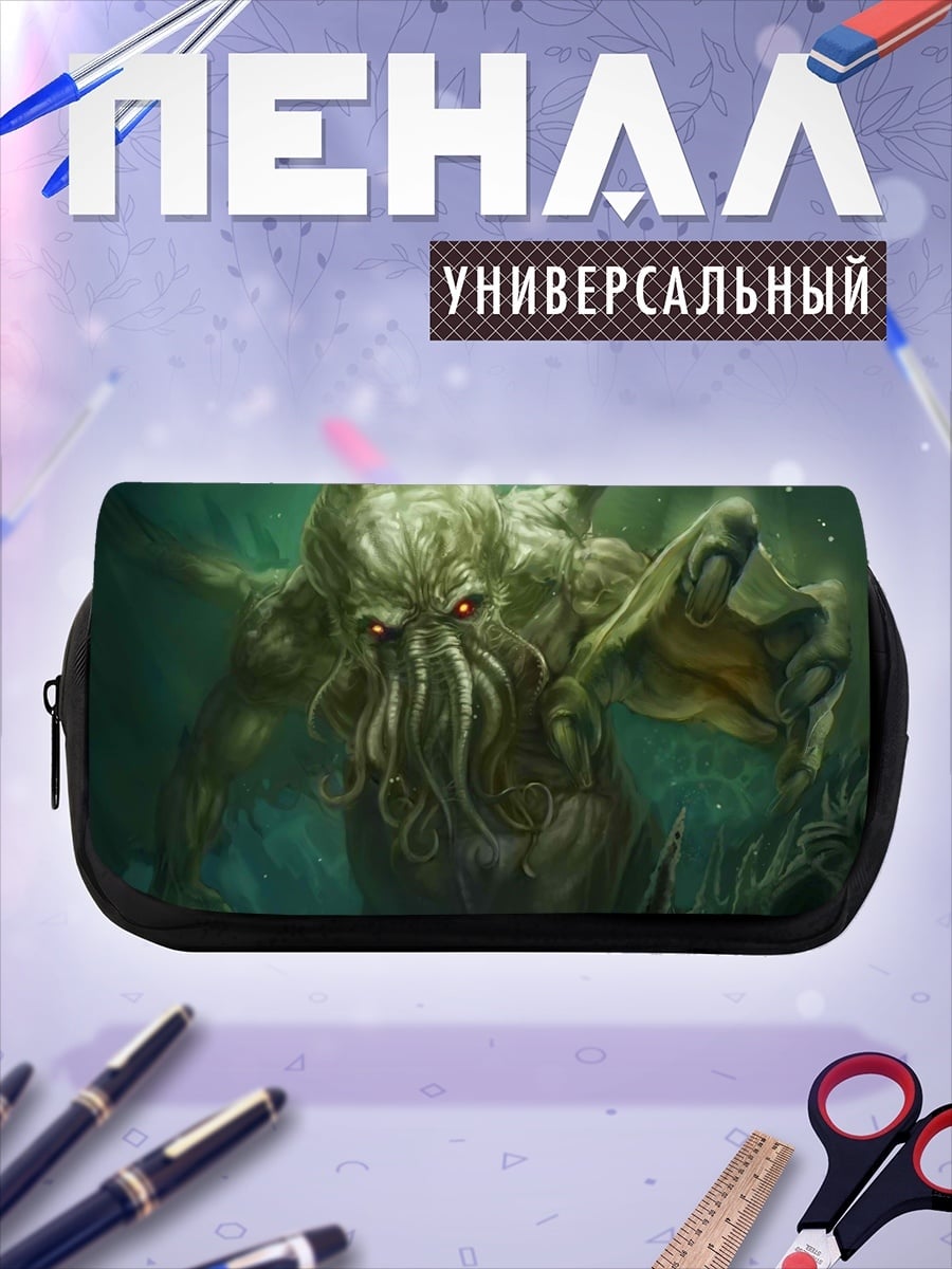 Пенал-косметичка Ктулху из бездны